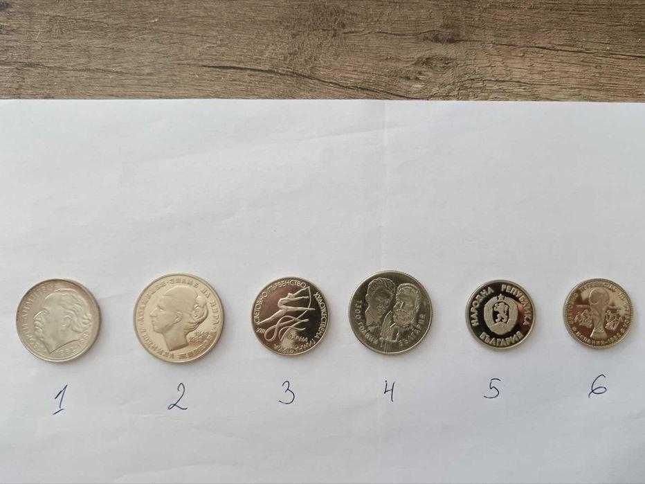 Сребърни монети отлично състояние