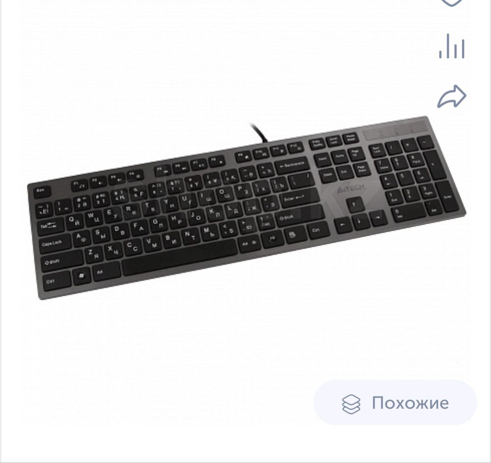 Клавиатура A tech