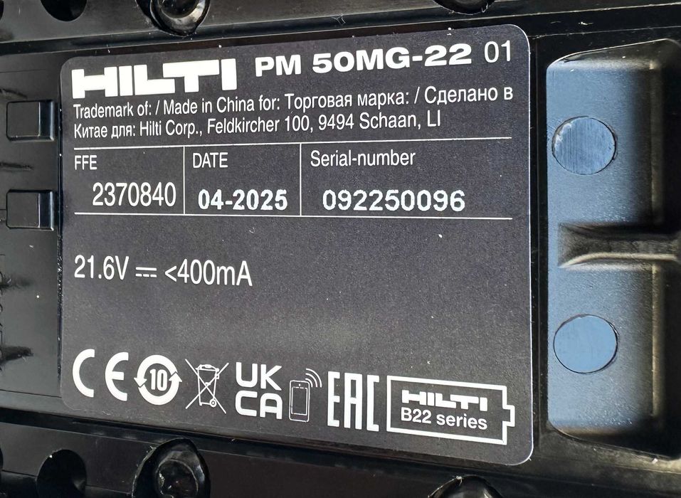 Hilti PM 50-22 Nuron - Мултилинеен лазерен нивелир със зелен лъч 2025г