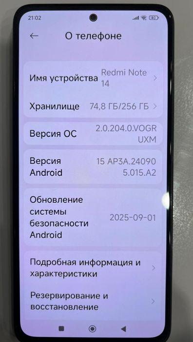 Продам Redmi Note 14 в отличном состоянии