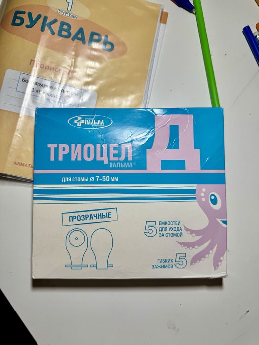 Калоприемник педиатрический