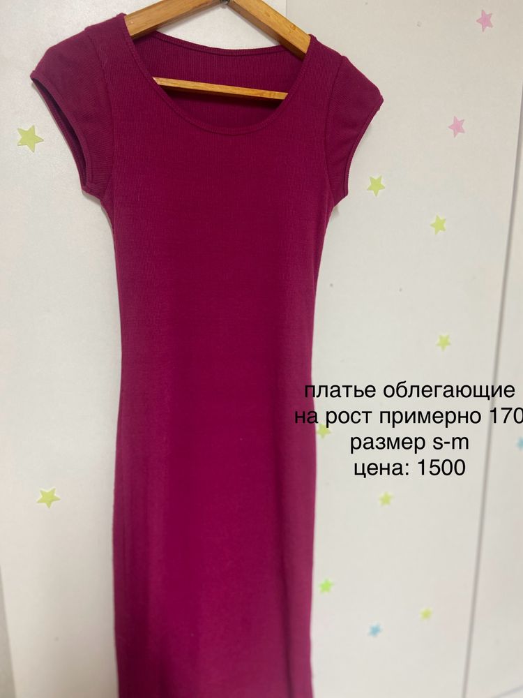 продам вещи б/у почти даром