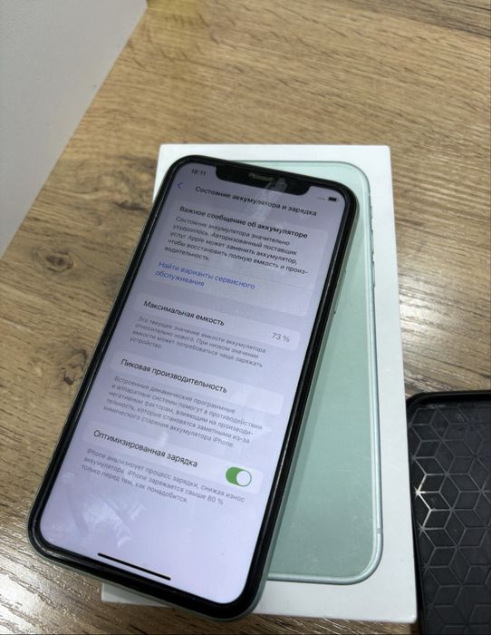 Iphone 11 Айфон 11