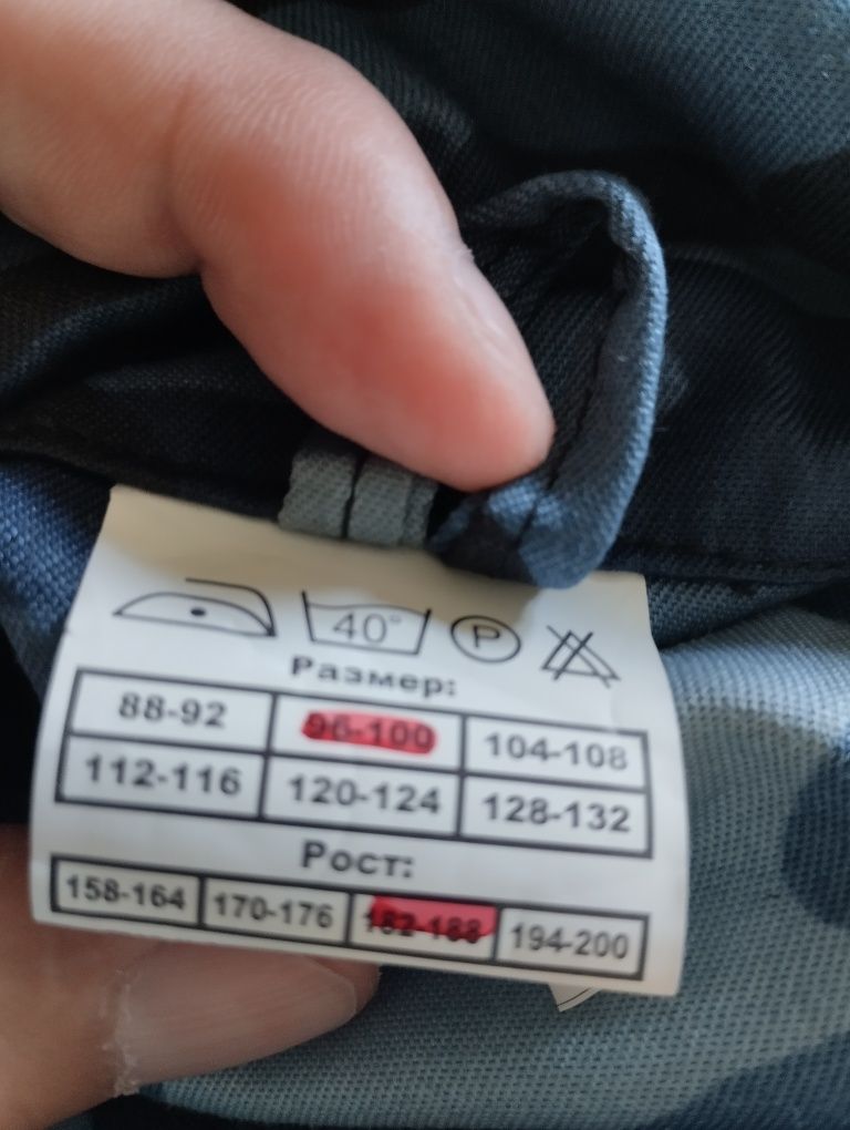 Продаю новую комуфляжную форму