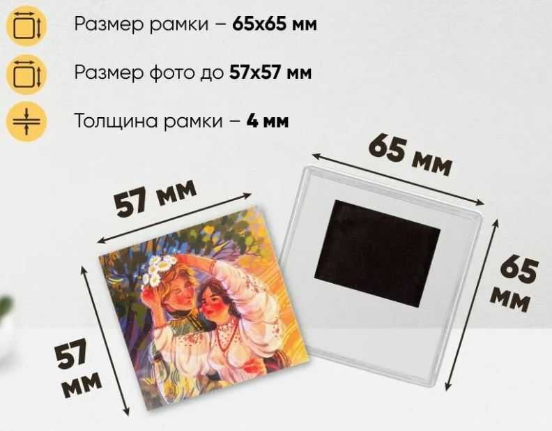 Акриловые рамки магнитные