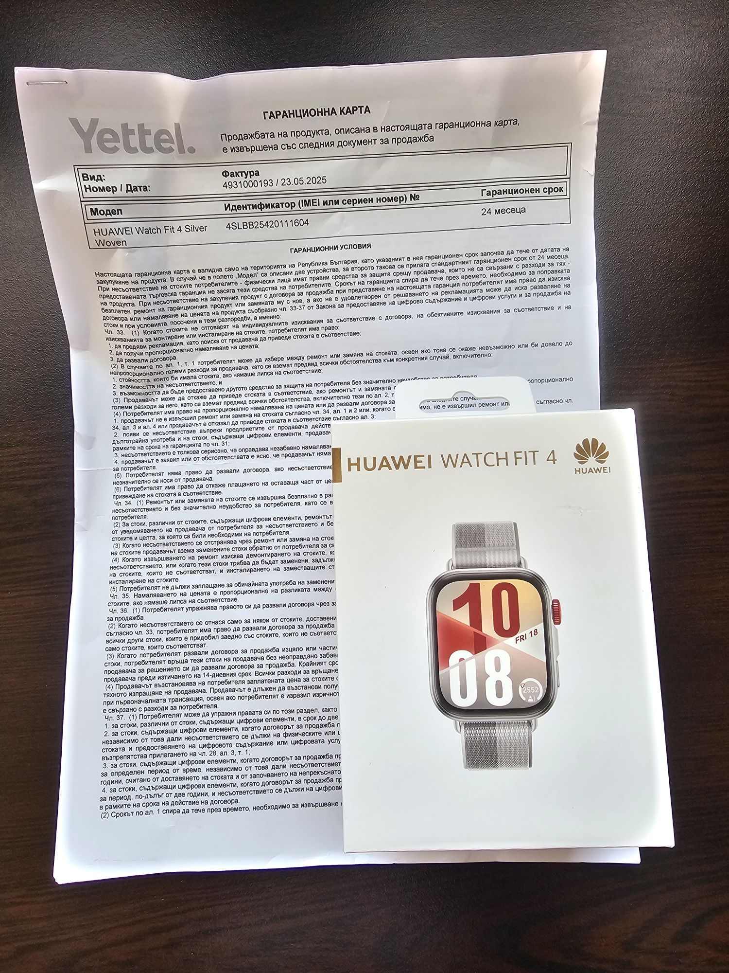 Huawei watch fit4 с гаранция
