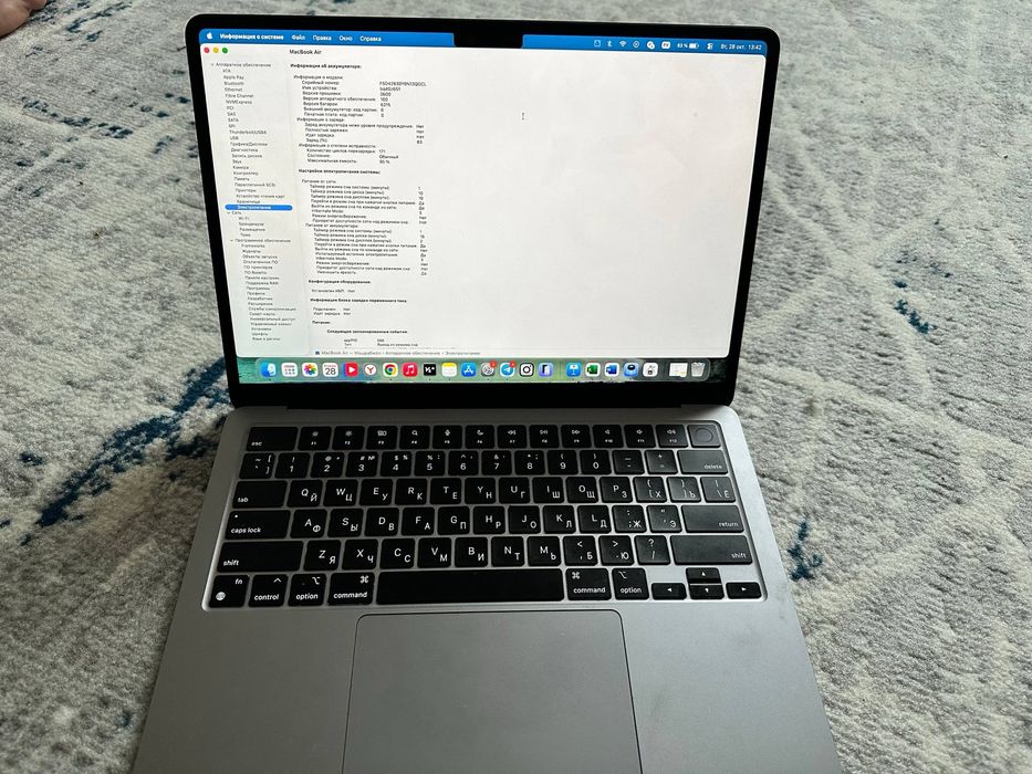 MacBook Air M3 13