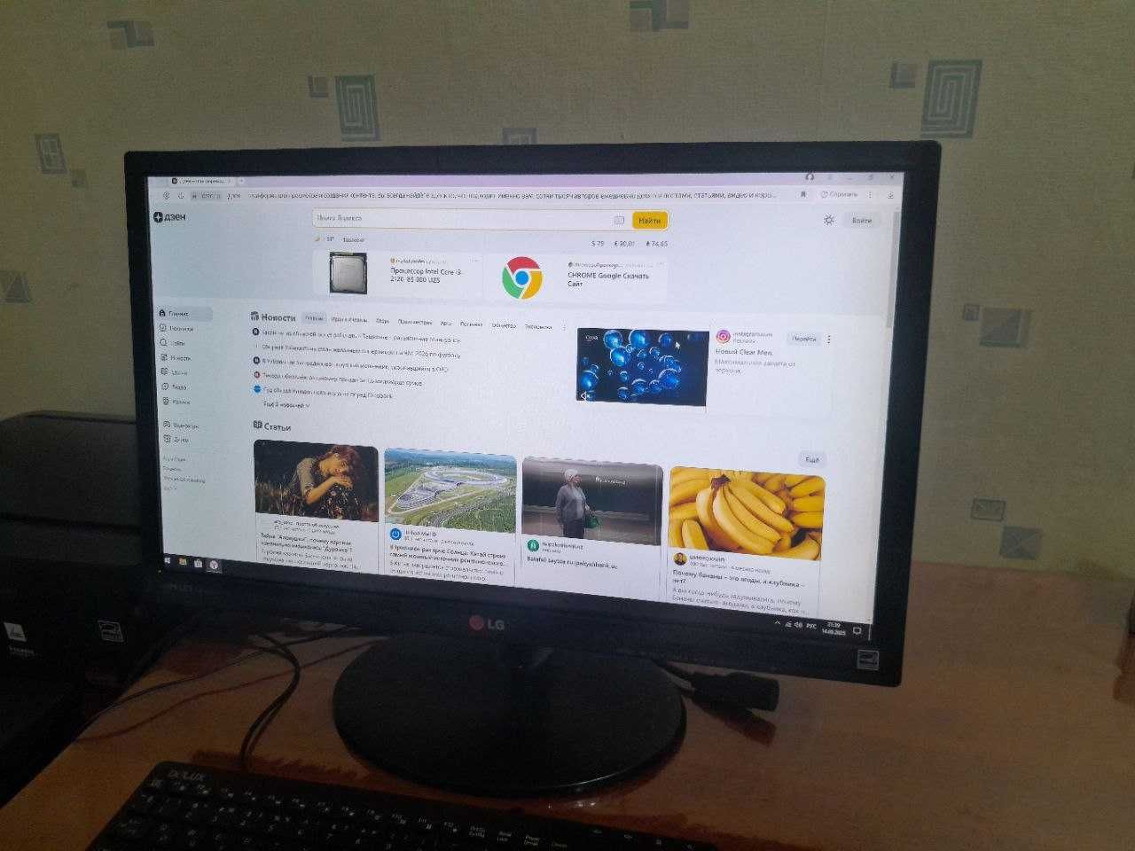 Монитор LG 23EA53T