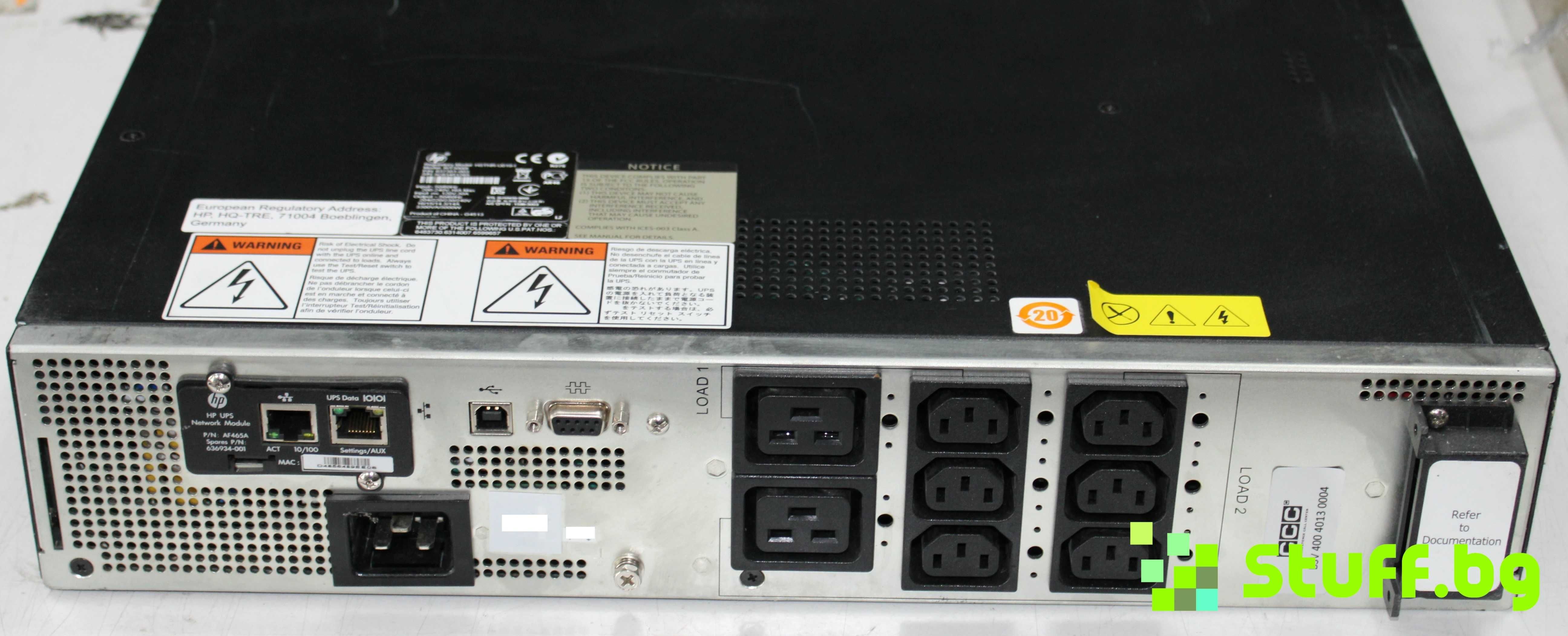 HPE R/T3000 Gen5 High Voltage INTL UPS 2700W, 3000VA