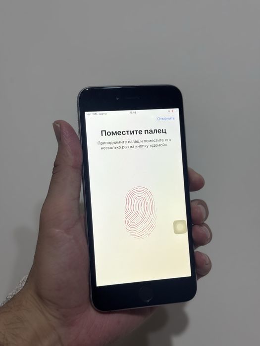 Iphone 6 Plus ikkinchi telefonga