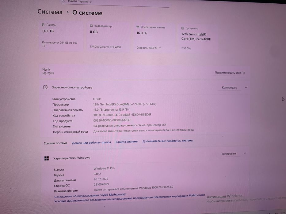 Продам компьютер