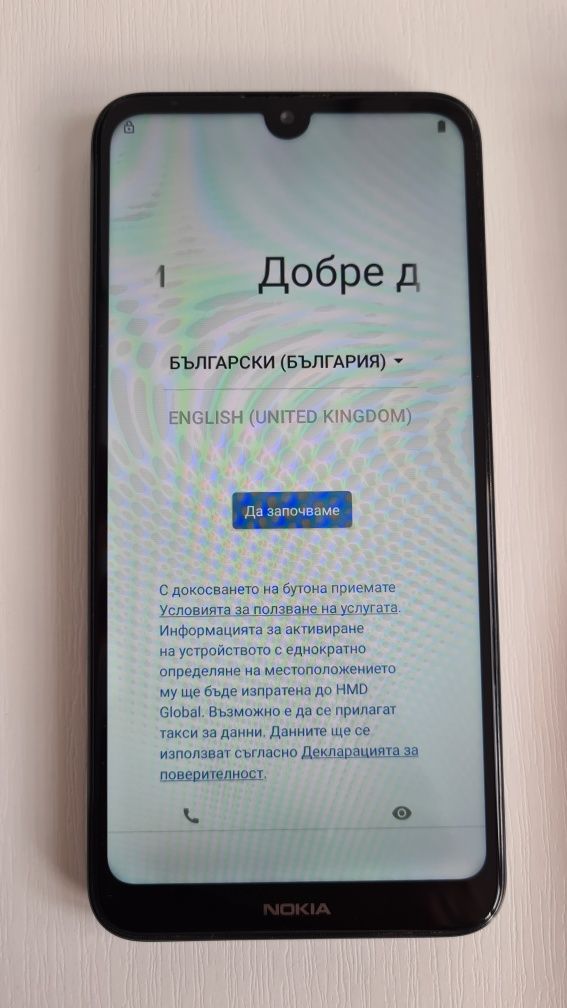 Телефон Nokia 3.2 32gb , пълен комплект , топ състояние , пръстов отпе