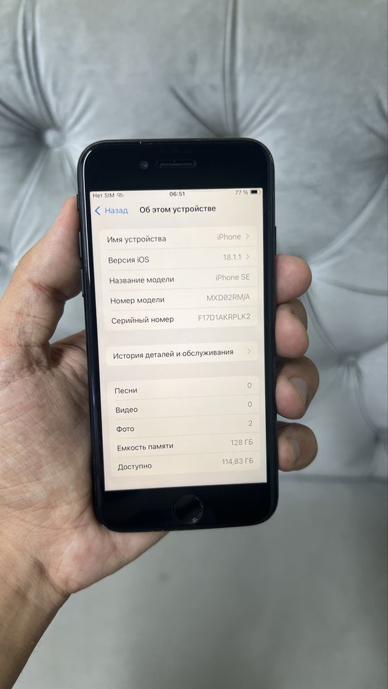 iPhone SE 2020 (Айфон СЕ) 128 gb