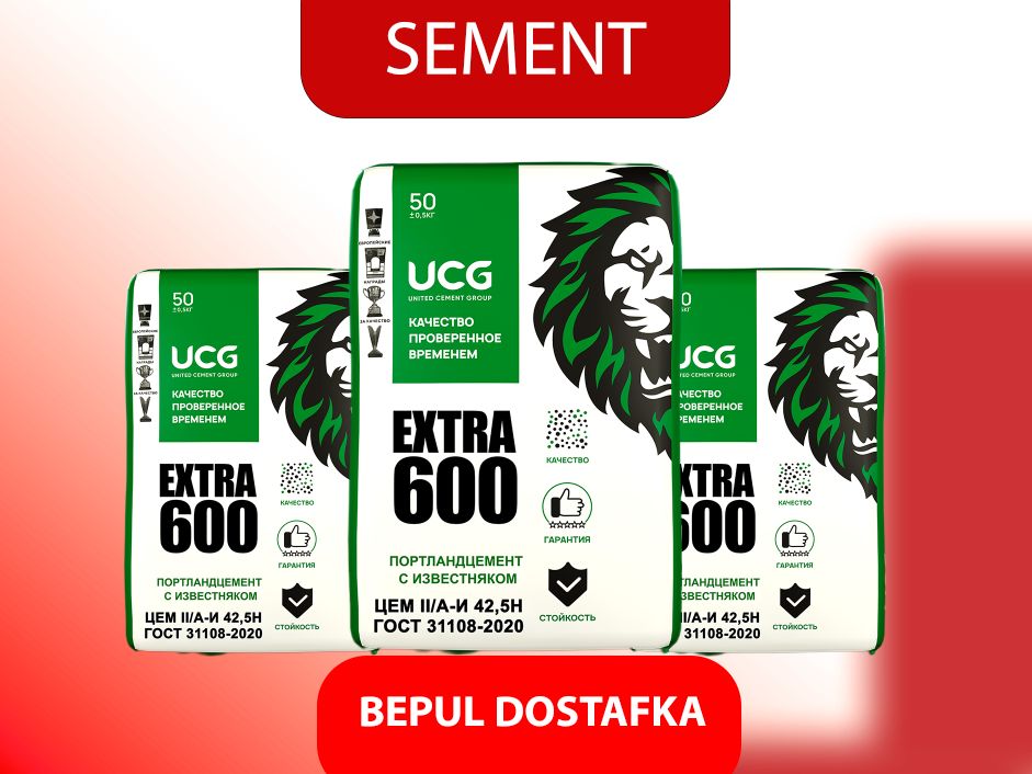 Цемент EXTRA 600 марка с бесплатной доставкой