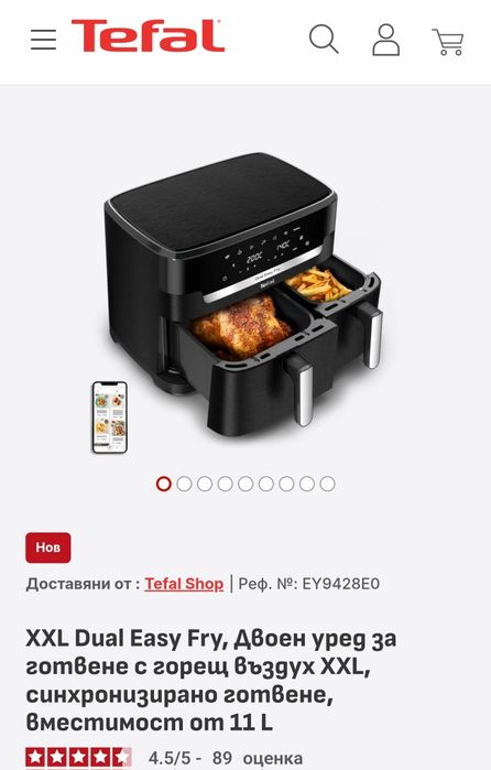 НОВ Едър фрайър TEFAL Dual Easy Fry 11l НОВ
