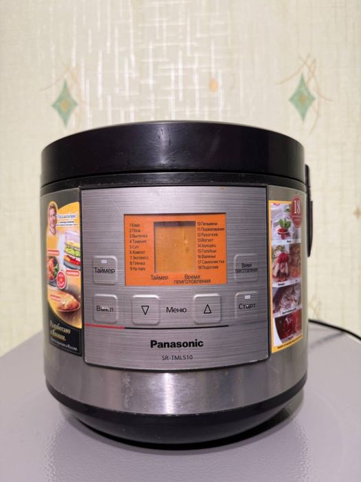 Срочно продаю японскую мултиварку!