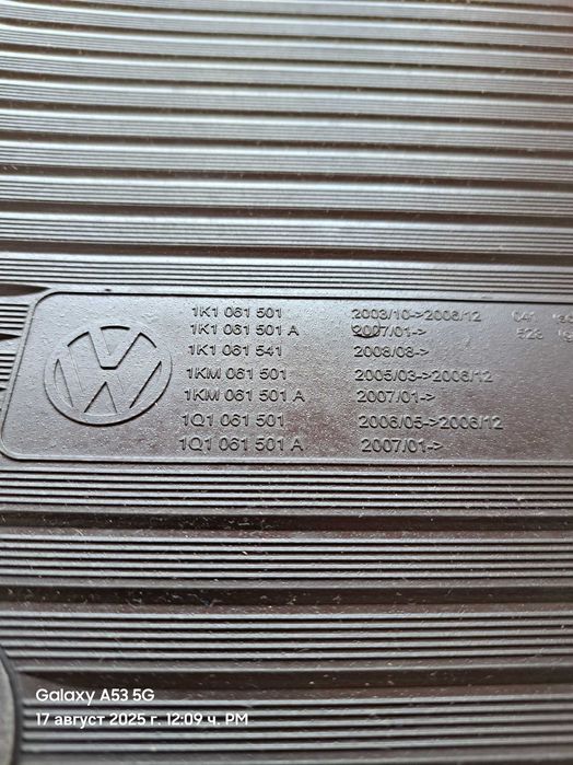 Оригинални гумени стелки за VW JETTA до 2010 г