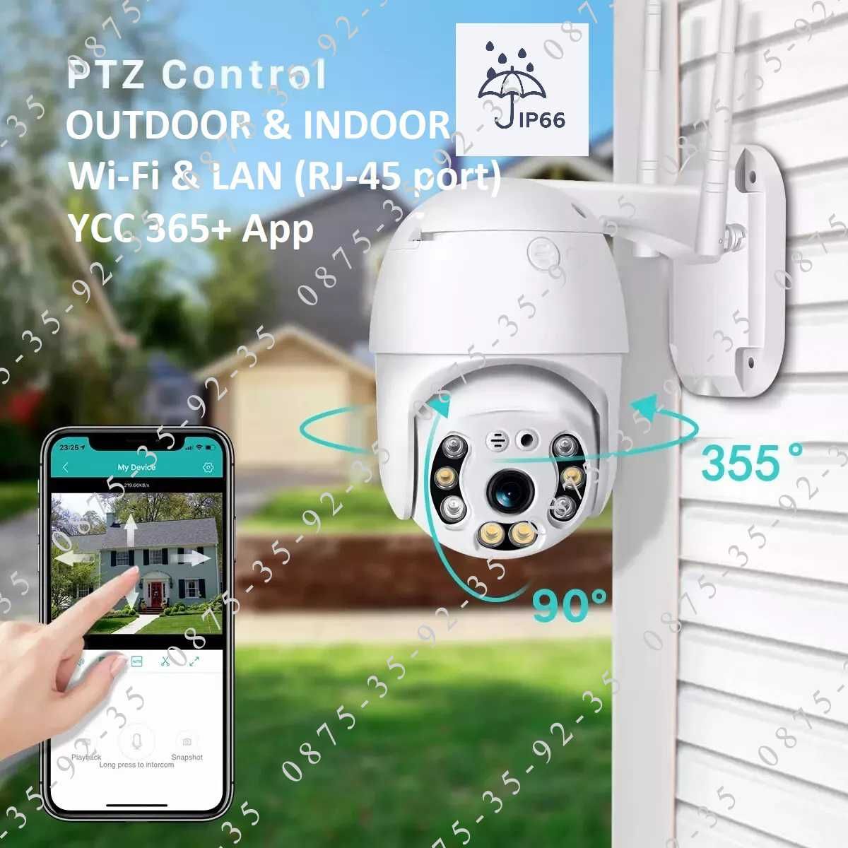 YCC365 Plus Куполна PTZ CAMERA WiFi. ВЪНШНА водоустойчива камера Wi-Fi