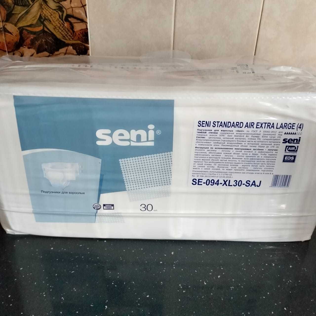Продам памперсы Seni (размер XL)
