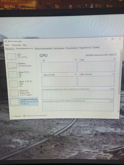 NVIDIA GeForce GTX 1660 Ti, Intel(R) Core(TM) i5-10400F