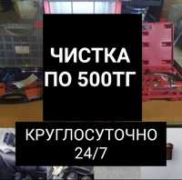 Чистка форсунок на стенде 24/7. Промывка форсунок.ремонт форсунок