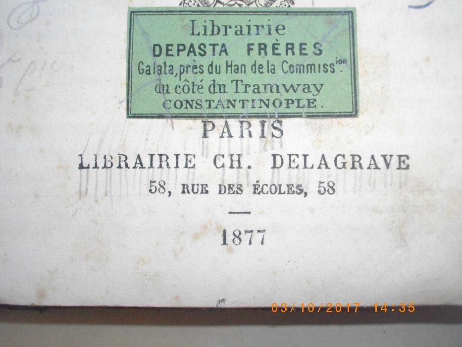 1877г-Антикварен Стар Учебник-Френски-De Langue Francaise-Cours Comple