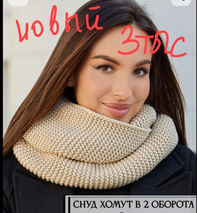 Продаем недорого