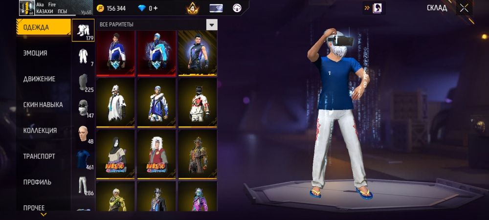 Фри файр аккаунт фф free fire ff