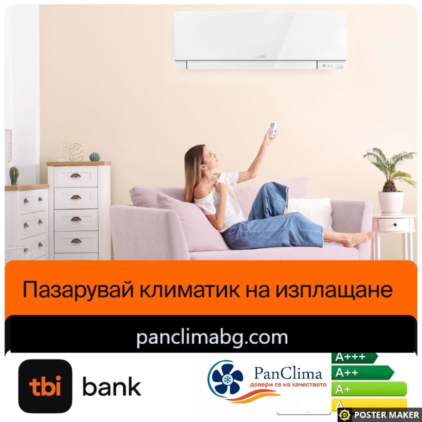 Продажба Монтаж Демонтаж  Ремонт на климатици