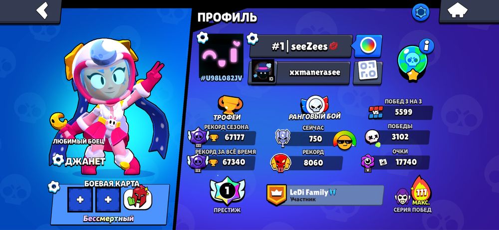 аккаунт brawl stars бравл старс