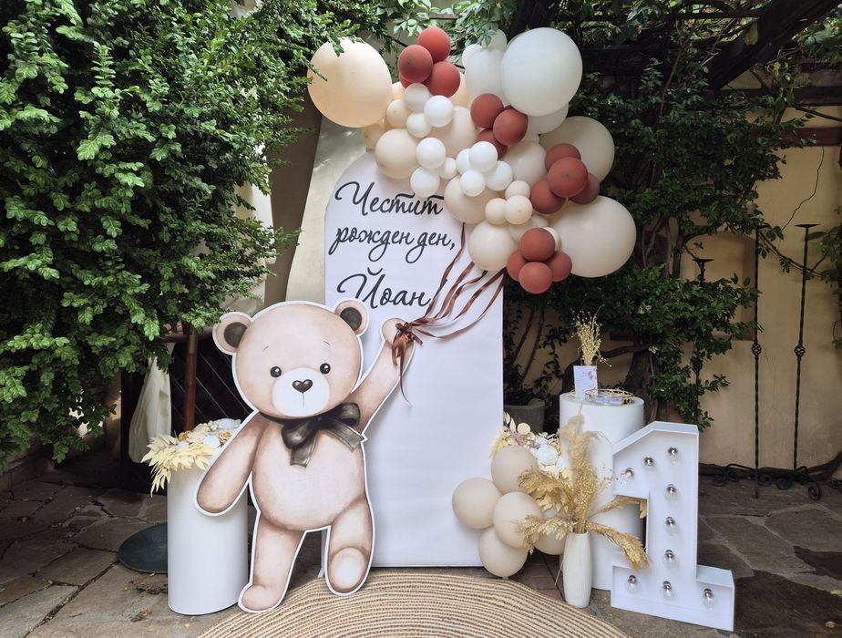 Украса за всеки повод