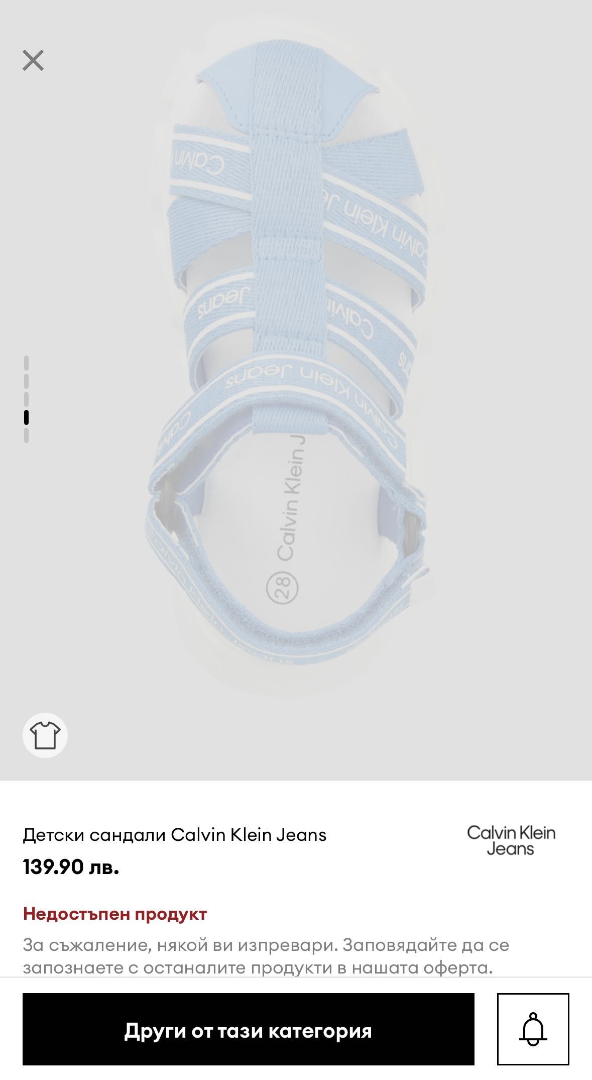 Детски сандали Calvin Klein