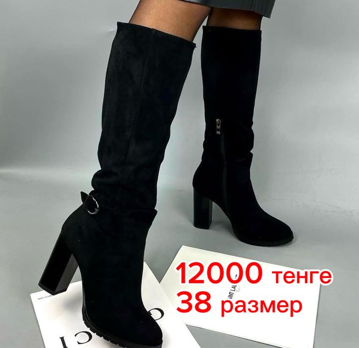 Сапоги осень кож зам