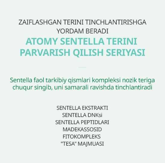 Teringizni tinchlantirish va namlash uchun sentella maxsus formulasi