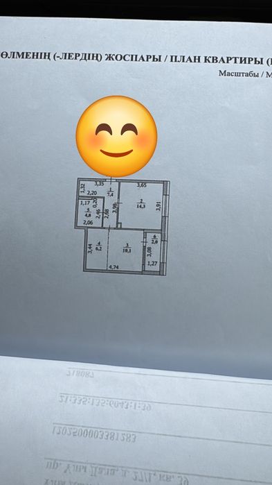 Продается 2комн евродвушка в Астане