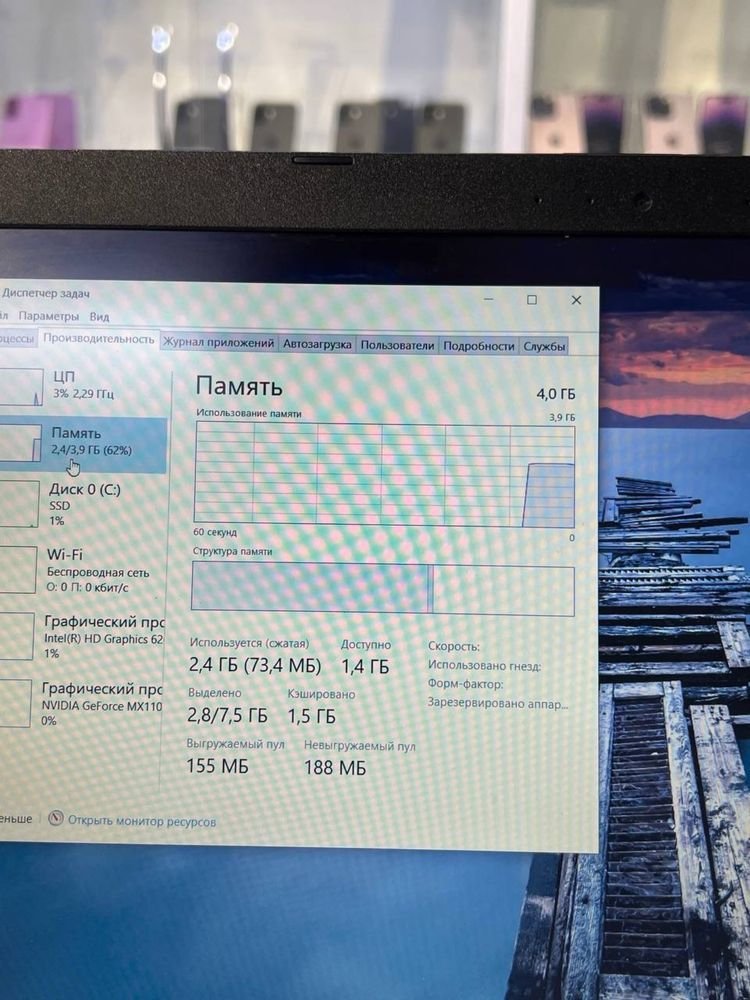ASUS core i3-7  GeForce MX110
