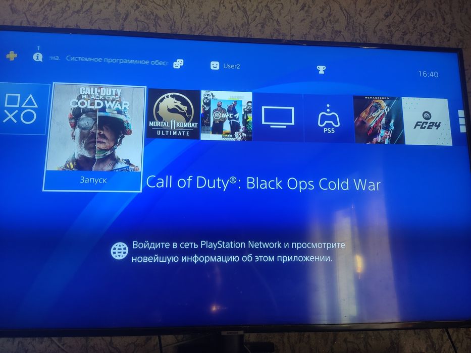 Sony PlayStation 4