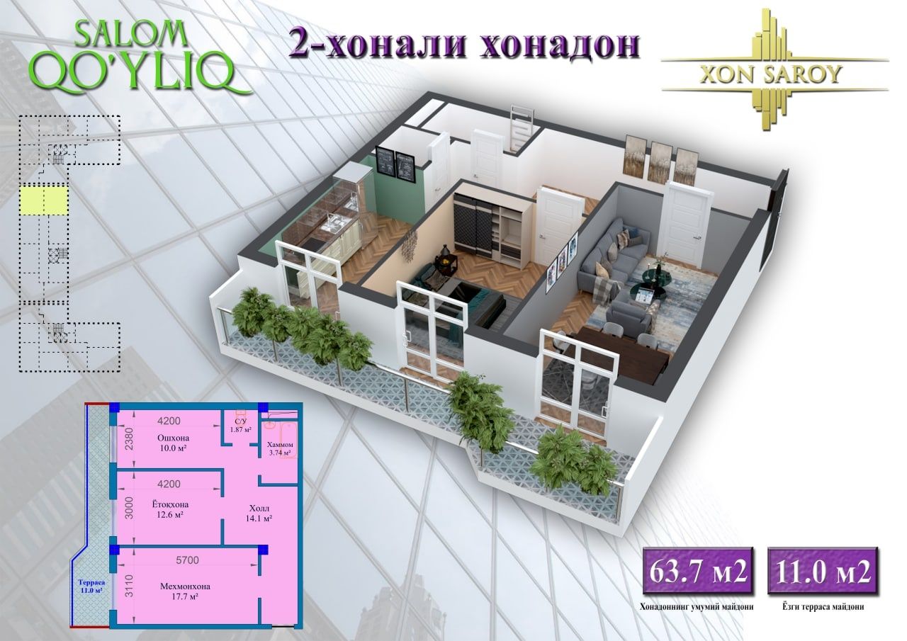 Xon Saroy Salom qoyliq obyektida b korpus 7 qavat 2 xonali uy. 64 kvm