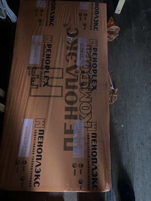 продаю срочно, звоните