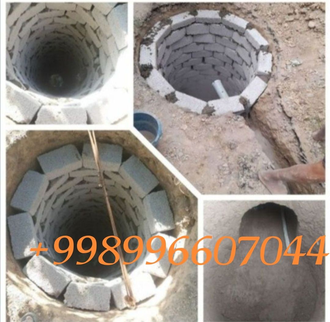 Yama, truba, tiranshey, tunil – Toshkent, Shaxzod
