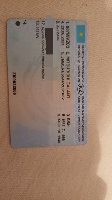 Продам за 50.000 срочно