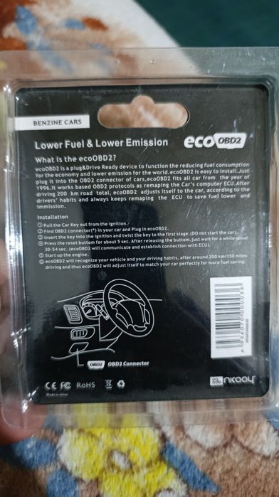 Продам экономайзер для бензиновых двигателей.