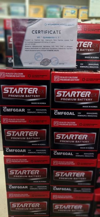 Starter korea Hundai