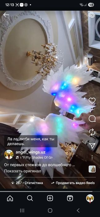 Крылья светяшиеся, для самых маленьких