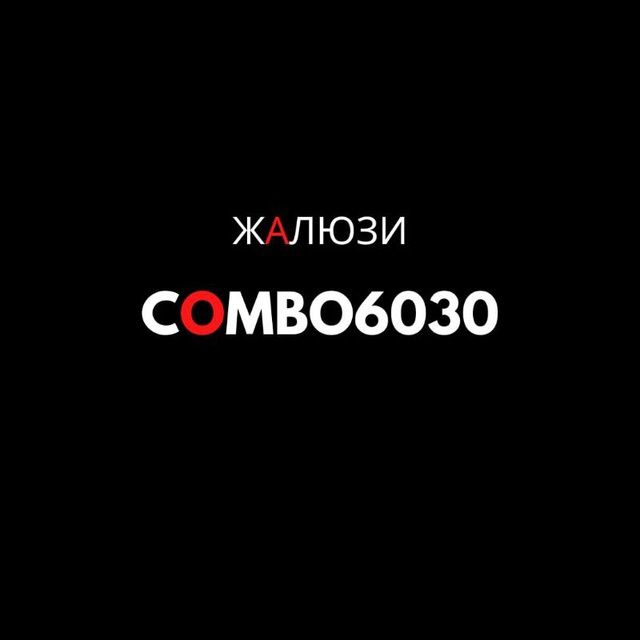 Жалюзи в ассортименте от производителя