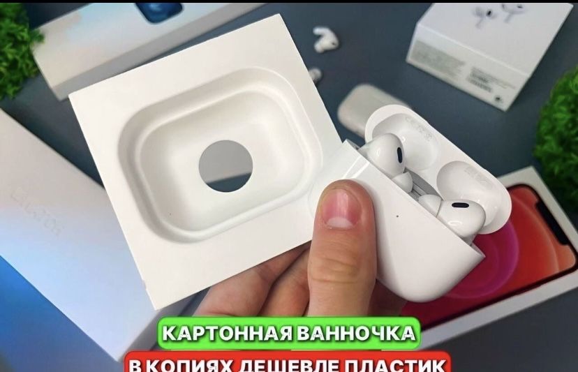 Airpods pro2, pro, 3,4ANC, Max