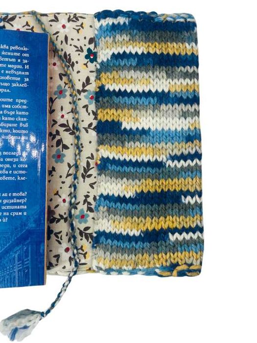 Плетен на две куки калъф за книга