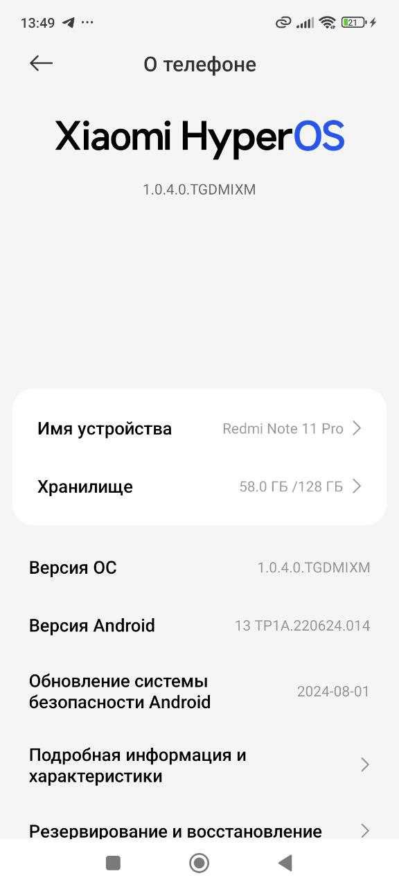 RedMi Note 11 Pro