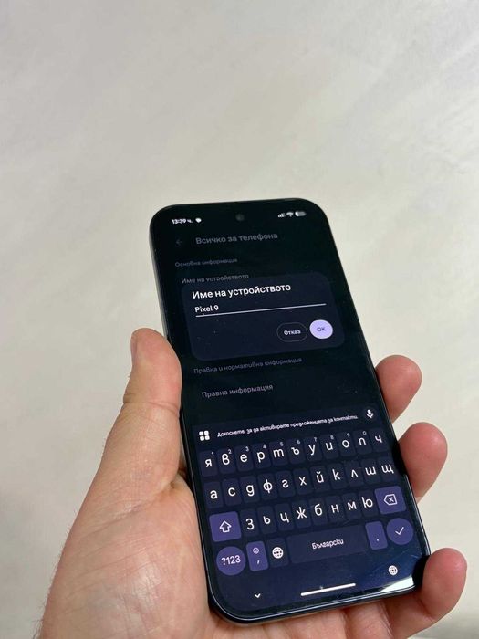 Google Pixel 9 256GB