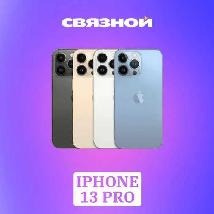 IPhone 13 Pro 128 gb (Perfectum)